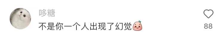 原创
让男友帮我拍张照片发朋友圈,结果...网友:当场给我送走了哈哈