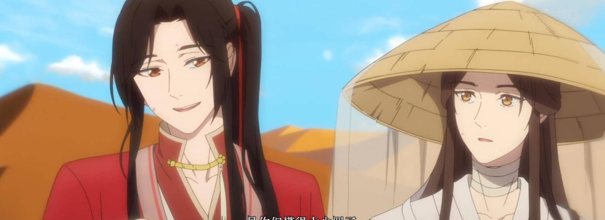 原创三郎身份曝光,殿下表示"花城",绝美同框收尾,他笑得太犯规-局部