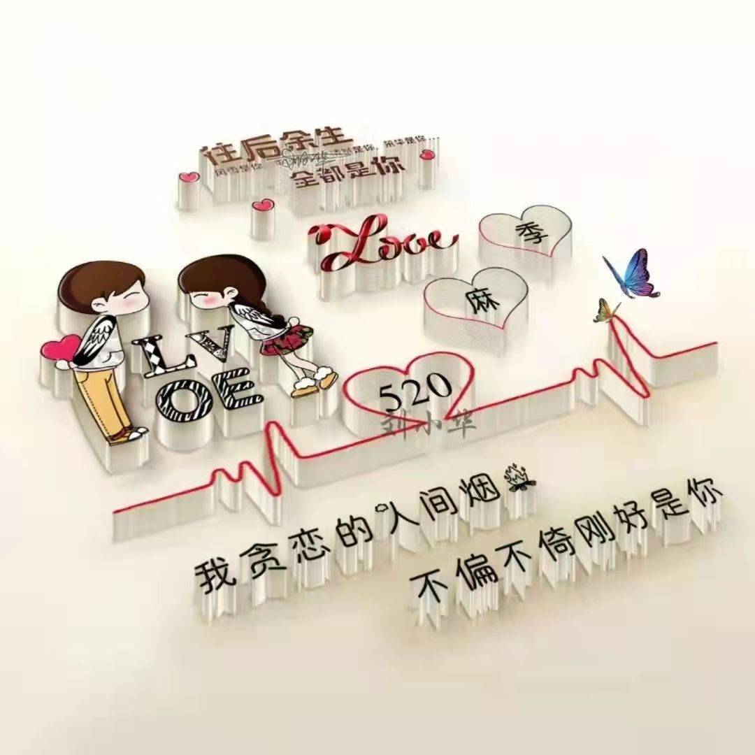 最新36张简约卡通3d立体情侣头像,送给你们!_设计_才有_颖子