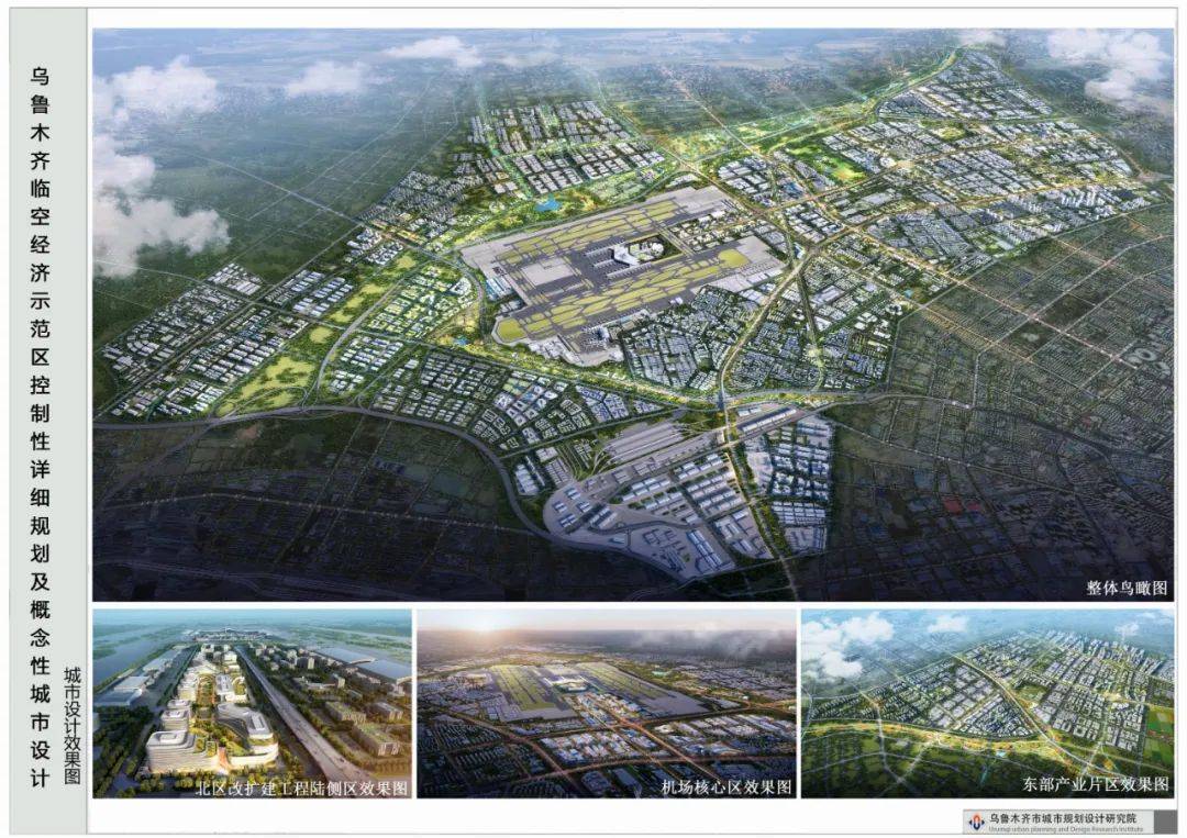 定了乌鲁木齐城北片区确定新增两所学校未来发展不可限量