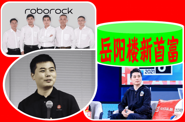 湖南岳阳楼首富80后白手创业打工7年7年完成ipo市值429亿