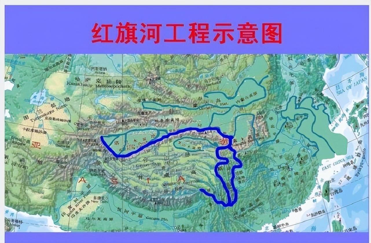 放弃红旗河可以解决北疆用水需求问题_调水_方案_海拔