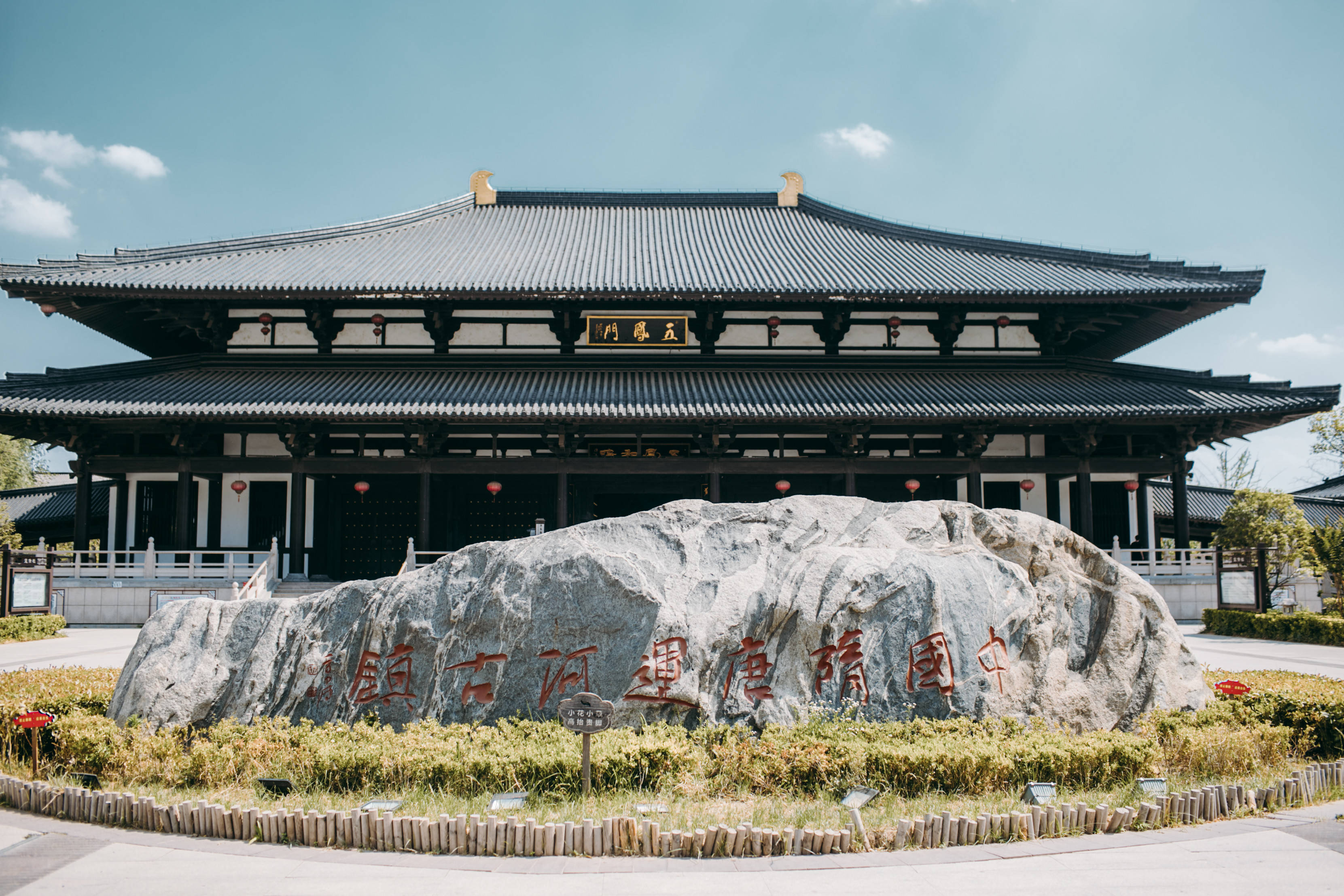 安徽宿州古镇旅游景点图片