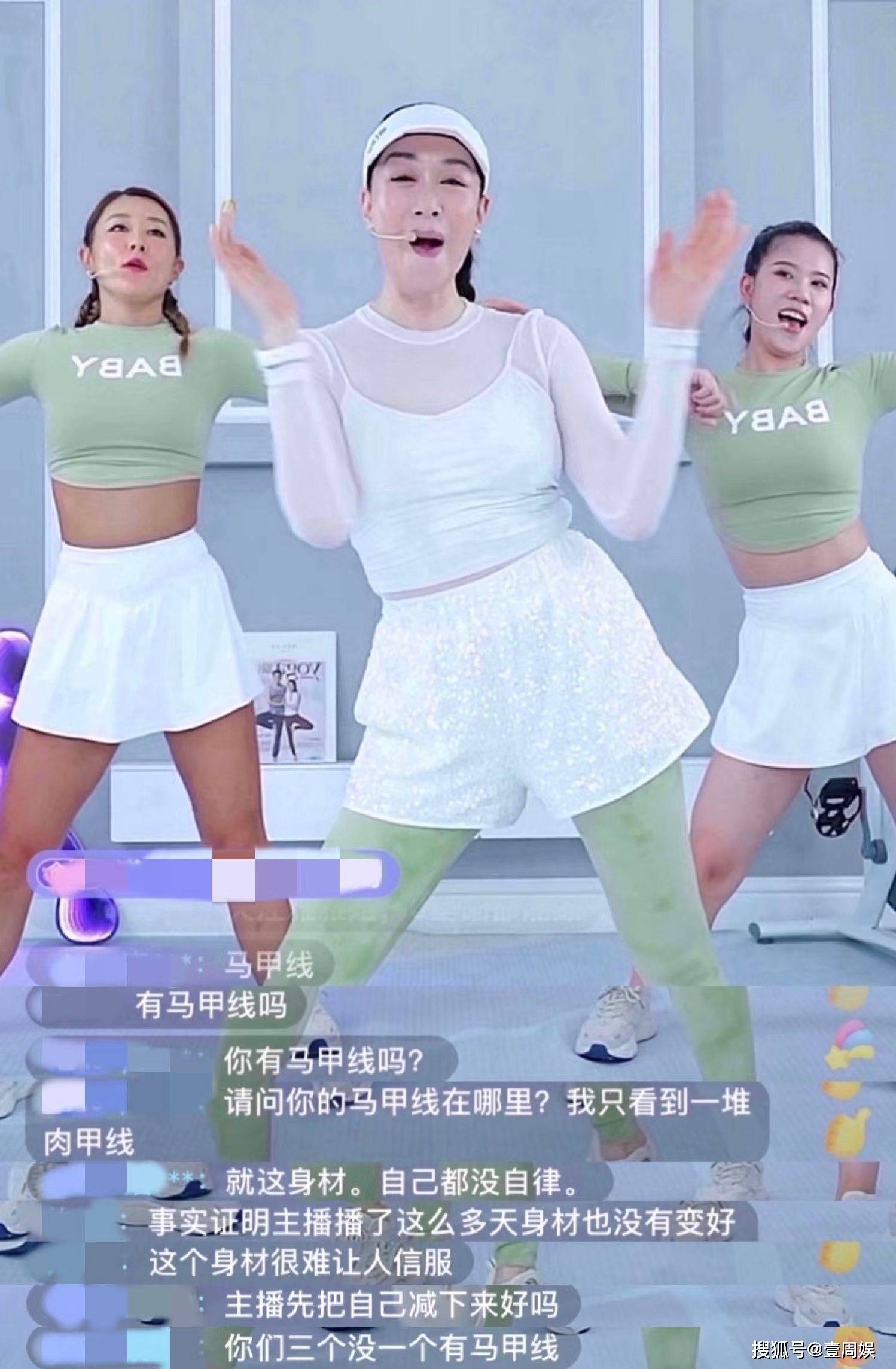 钟丽缇直播跳操半个月,扬言练出马甲线被嘲!