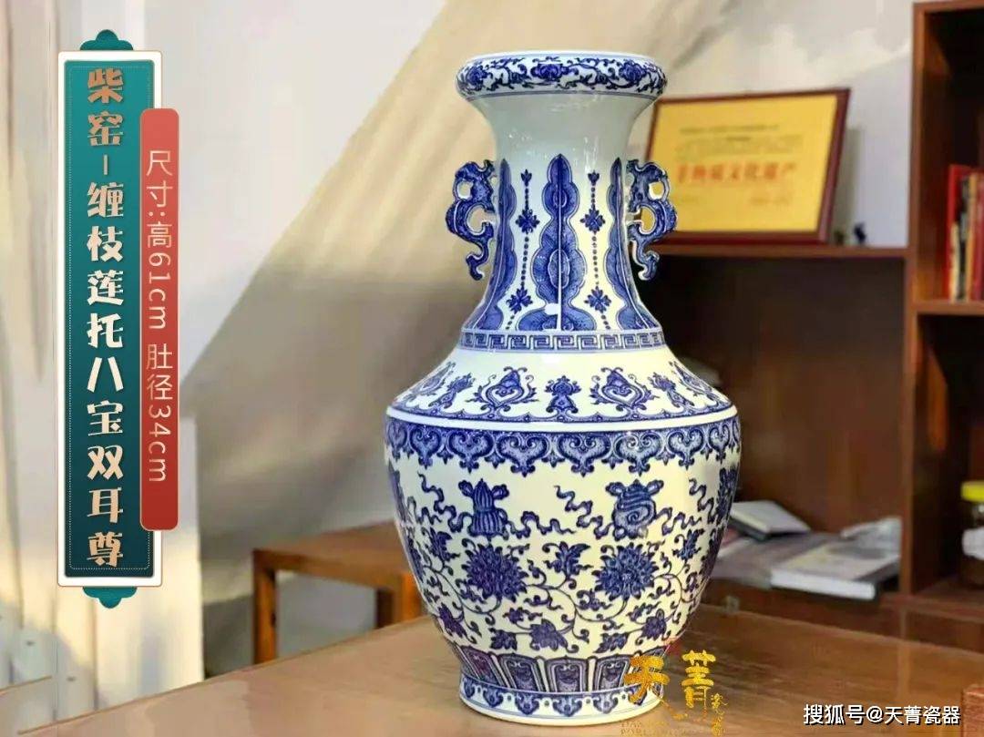 众所周知,一些较为高档的景德镇瓷器一般都配有作者照片及签名的证书