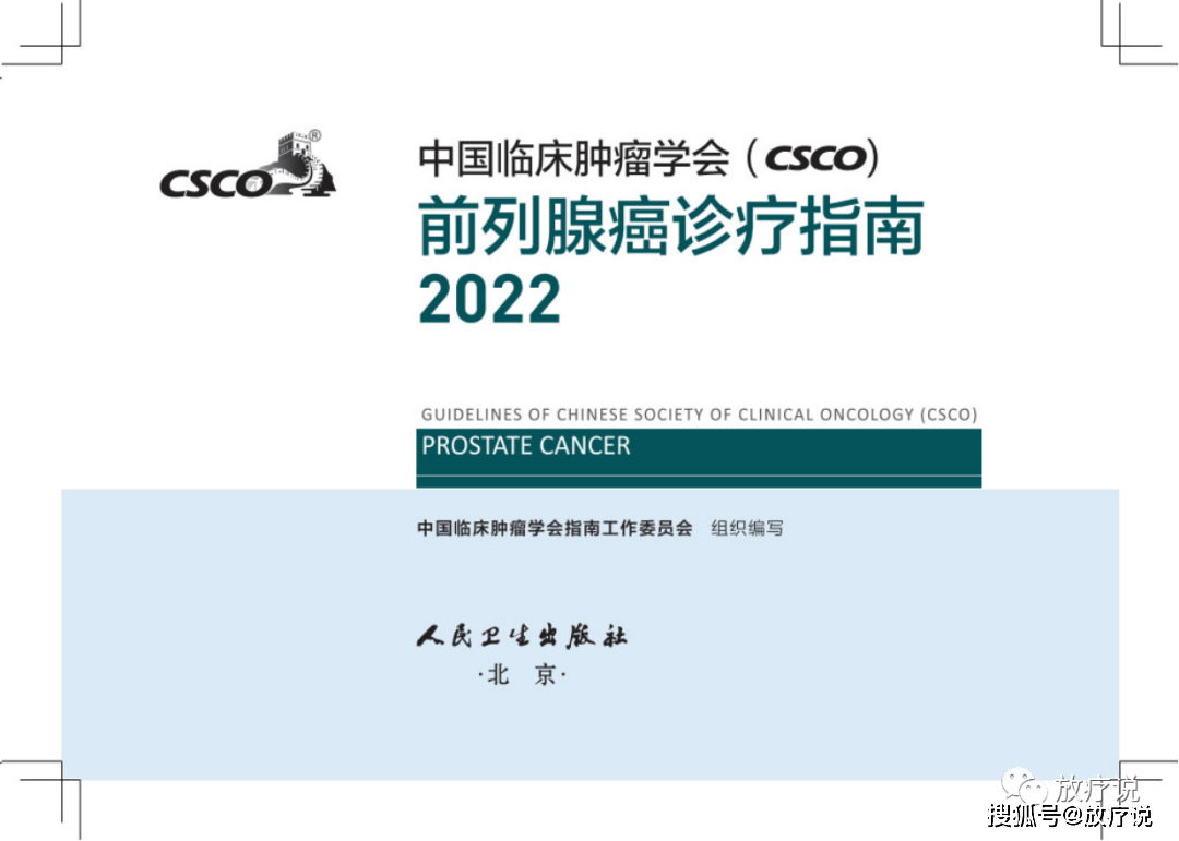 Csco