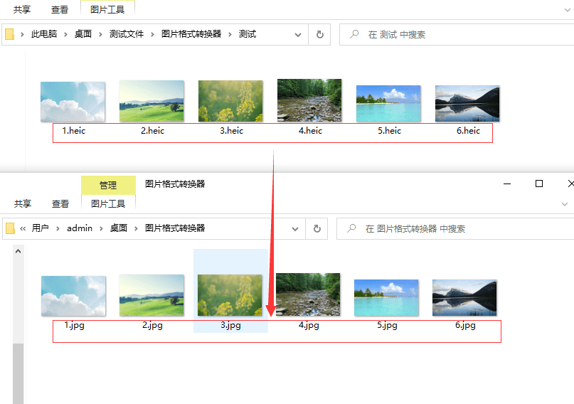 照片heic格式改成jpgheic转jpg