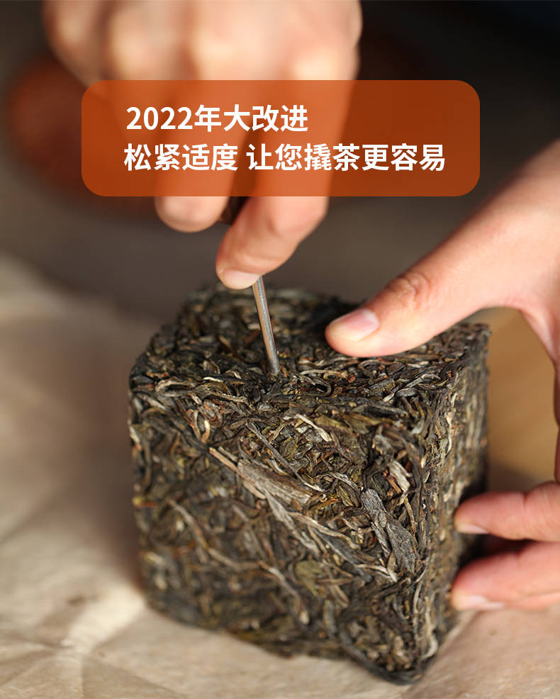 原创             2022年勐库大雪山茶砖：兰香蜜韵，鲜爽爆棚，很清甜！
