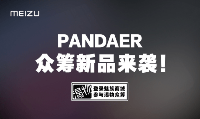 ɻװ PANDAER ￪ۣۿ