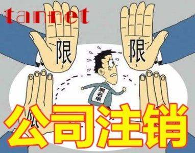 “风云会终端零售”多次被曝涉嫌传销 运营方盛