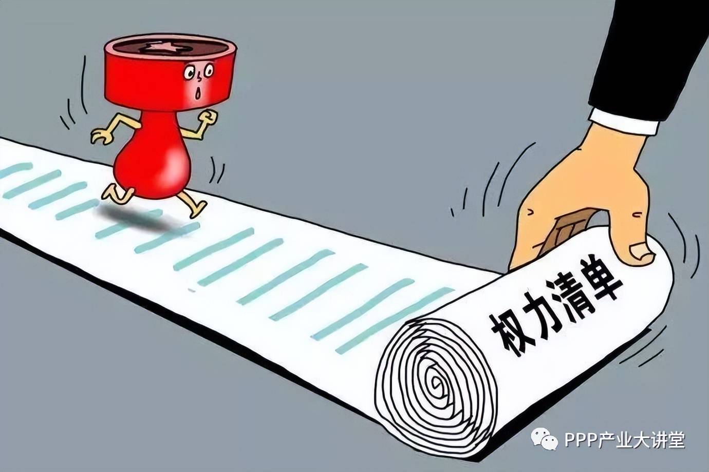 开云真人 开云真人官网警惕国有资本投资运营公司陷入五大陷阱(图4)
