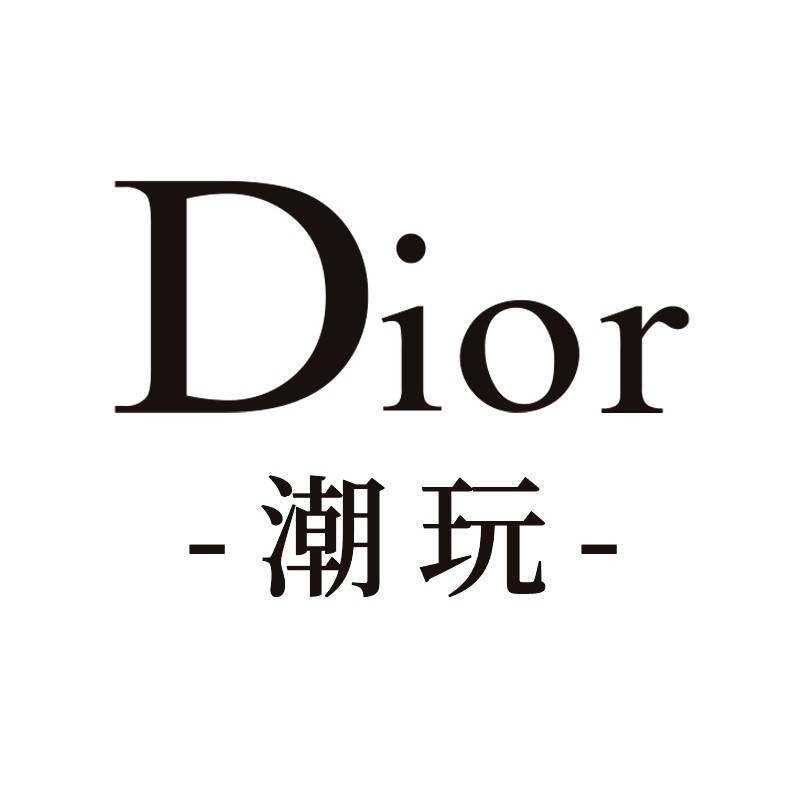 Dior潮玩关注顾客之间的感情纽带