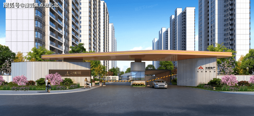 苏州吴江「光樾华庭」售楼处电话丨售楼处地址光樾华庭【售楼中心】24