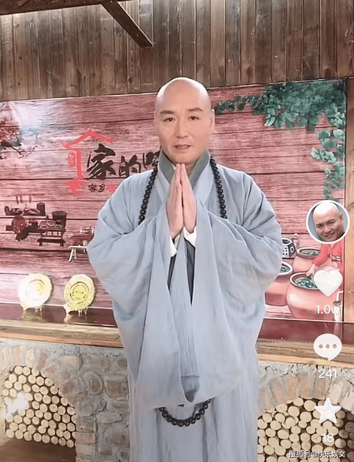 满脸皱纹头发全无,北漂34年曾风光一时_侯堃_康熙_张国立