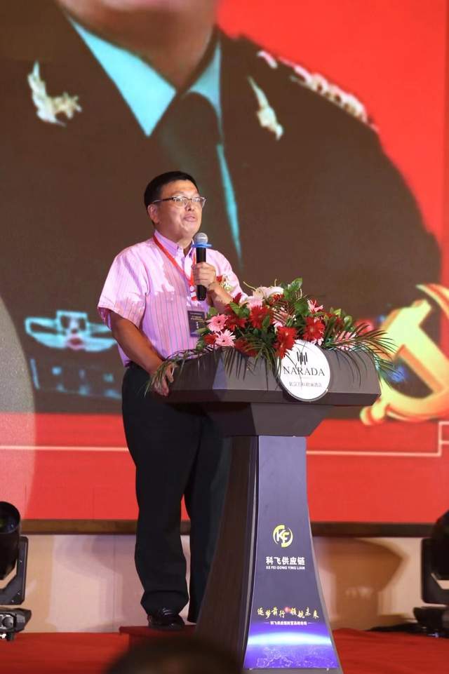 此次会议还特别邀请了胡文祥院士作为嘉宾出席,胡文祥院士是中国人民