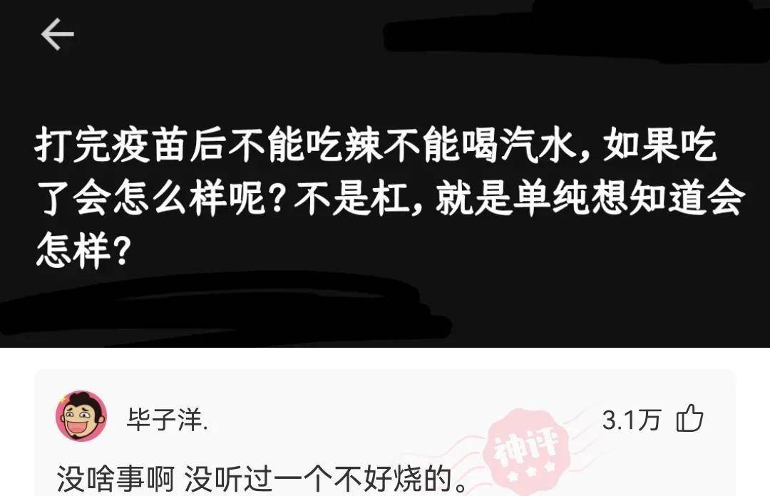 聽,你們一本正經的胡說八道實現人生兩大夢想,一夜暴富,回到過去做人