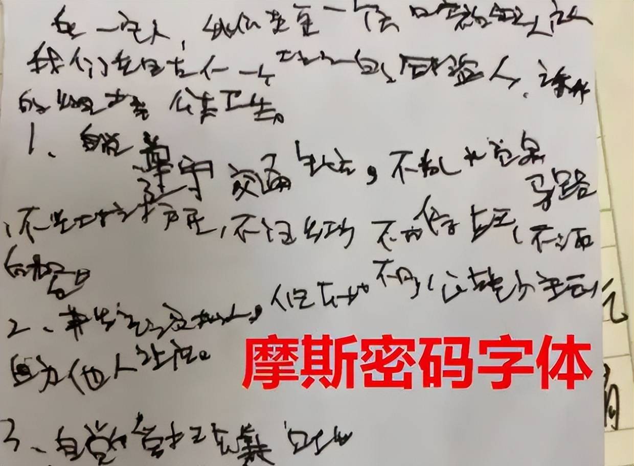 原创赵今麦字体火了比汤圆体还受欢迎阅卷老师爱不释手