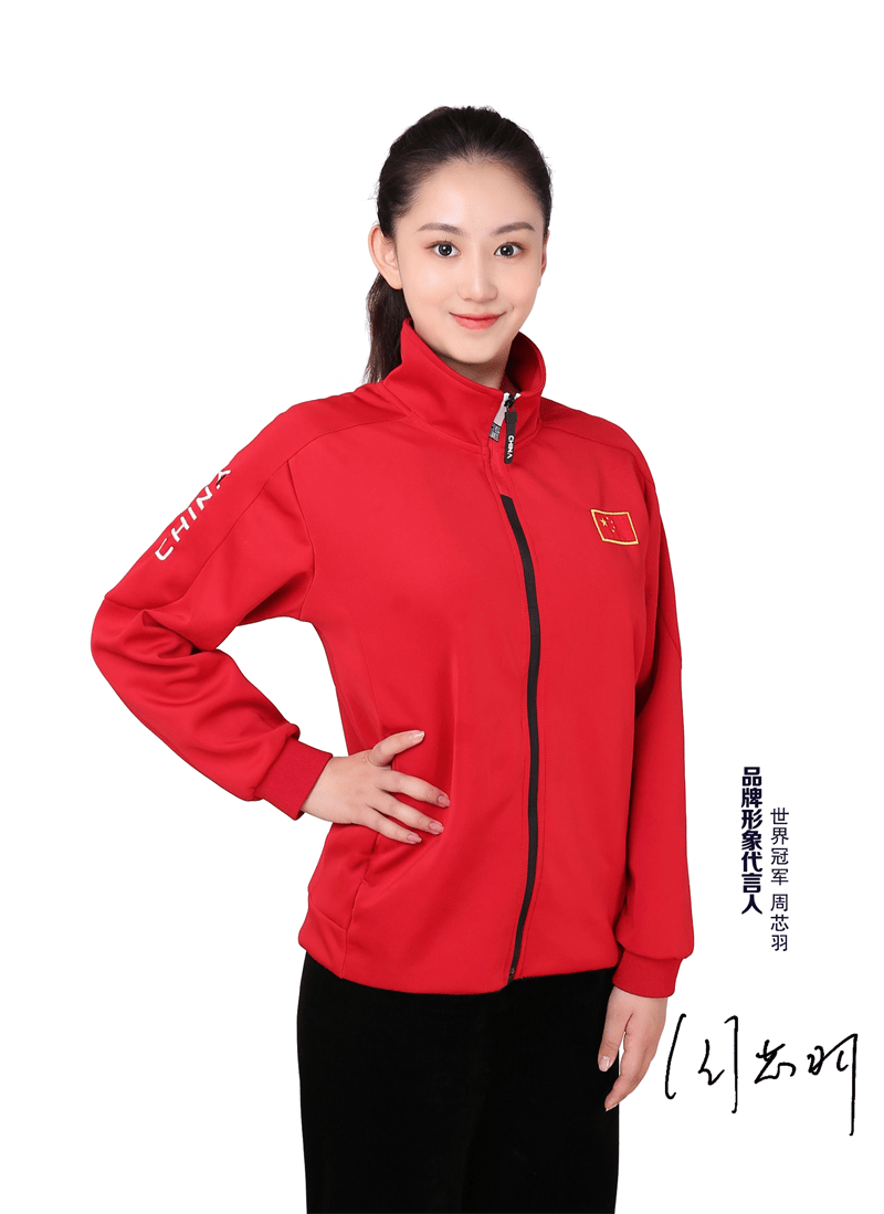 荟豪门窗携手世界冠军周芯羽见证冠军的品质