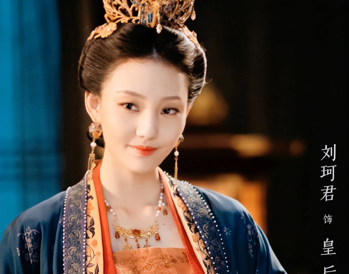 刘珂君客串梦华录皇后惊艳为何就红不起来刘亦菲评价一语中的
