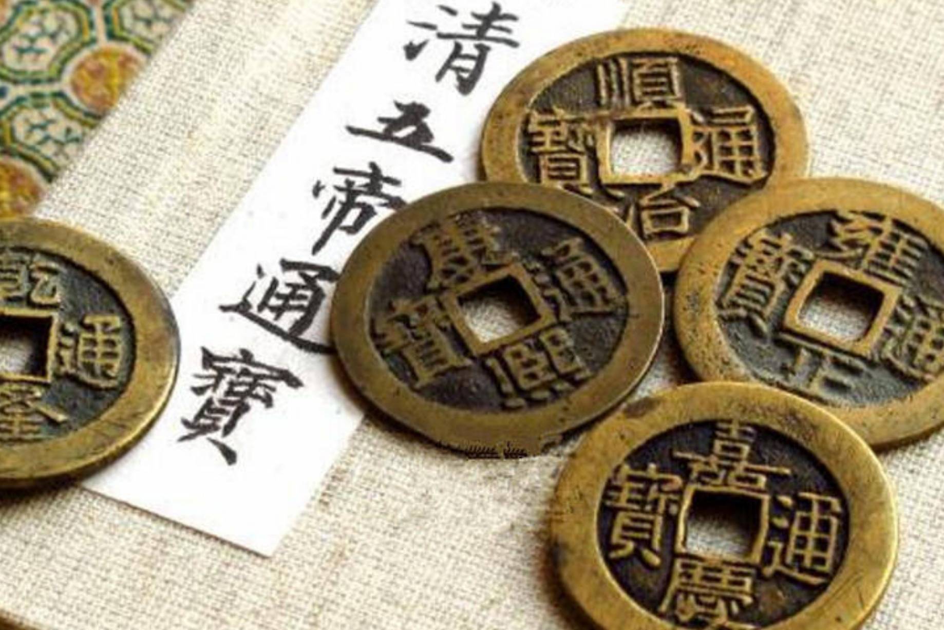 你知道五帝钱六帝钱十帝钱吗?【极谦堂郭千伟】_的作用_煞气_铜钱