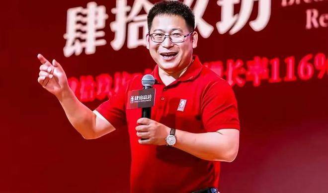 80亿元估值背后的“肆拾玖坊”:商业销售模式屡遭质疑(图1)