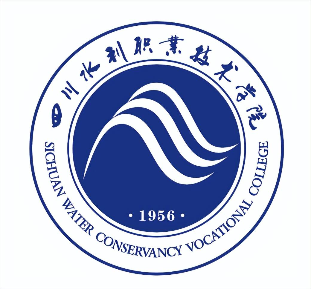因水而起依堰而兴水利职业教育特色突出四川水利职业技术学院值得报考