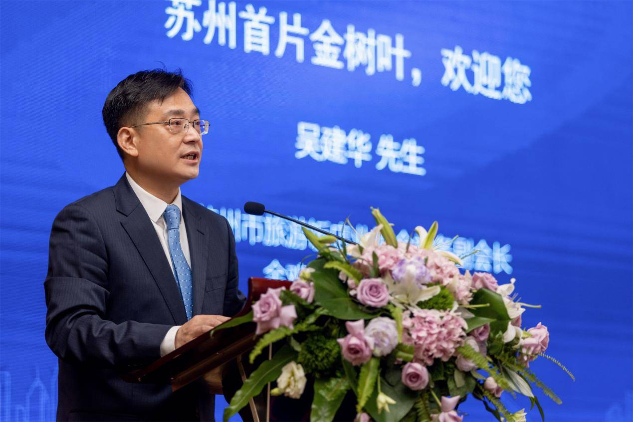 "酒店品牌可持续焕新战略"为主题,邀请金鸡湖大酒店总经理吴建华先生