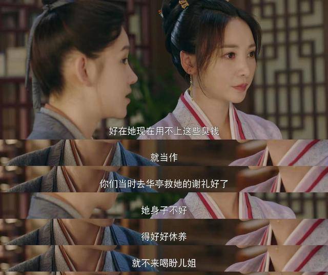 原创梦华录招娣背后说引章坏话为什么要背着盼儿只跟三娘说