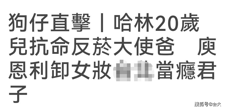 伊能静儿子街边抽烟!与美女共处一间更衣室