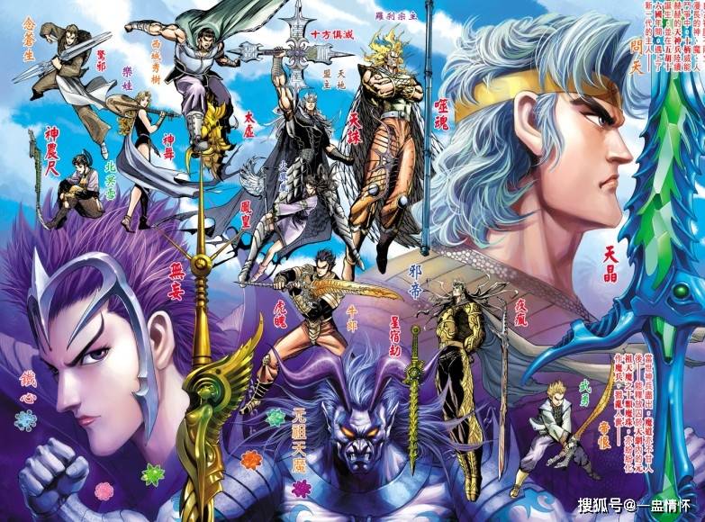 黄玉郎巅峰之作港漫开拓者神兵玄奇