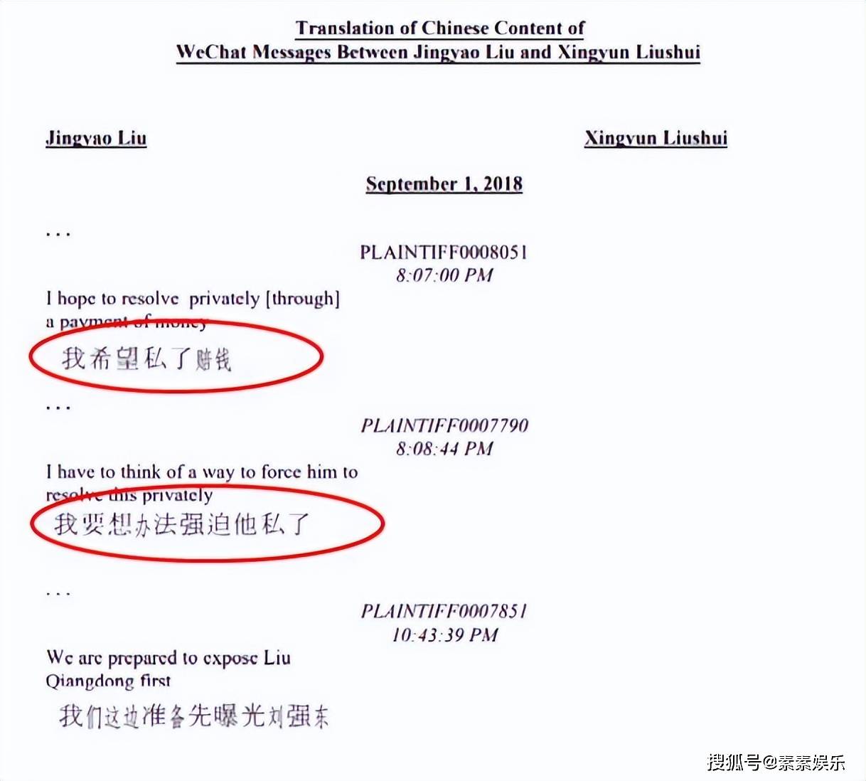 刘静尧生活照曝光:平时爱好健身,喜欢动物