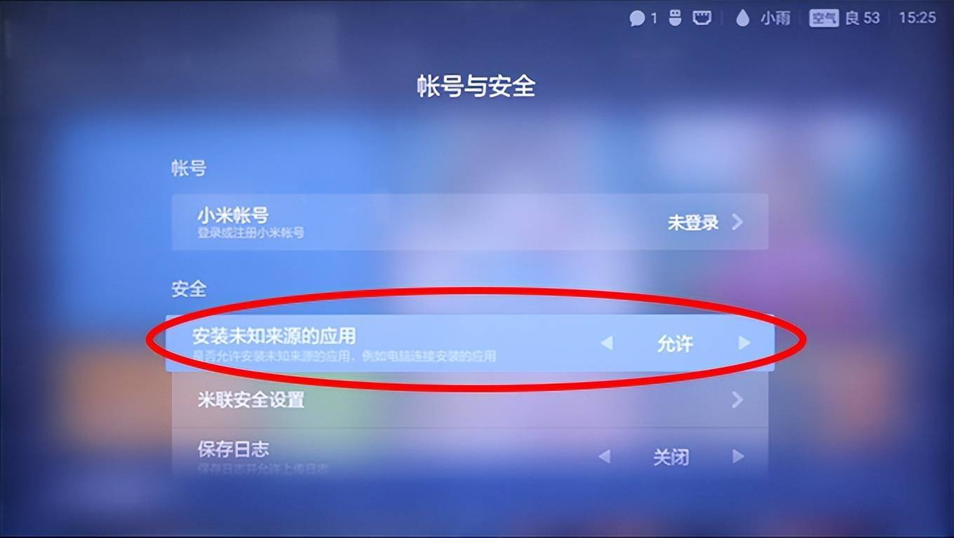 小米电视为什么注册不了账号