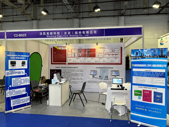 沃民高科身心健康类产品亮相第十七届中国国际物流节_黄鑫_心理_倪玮