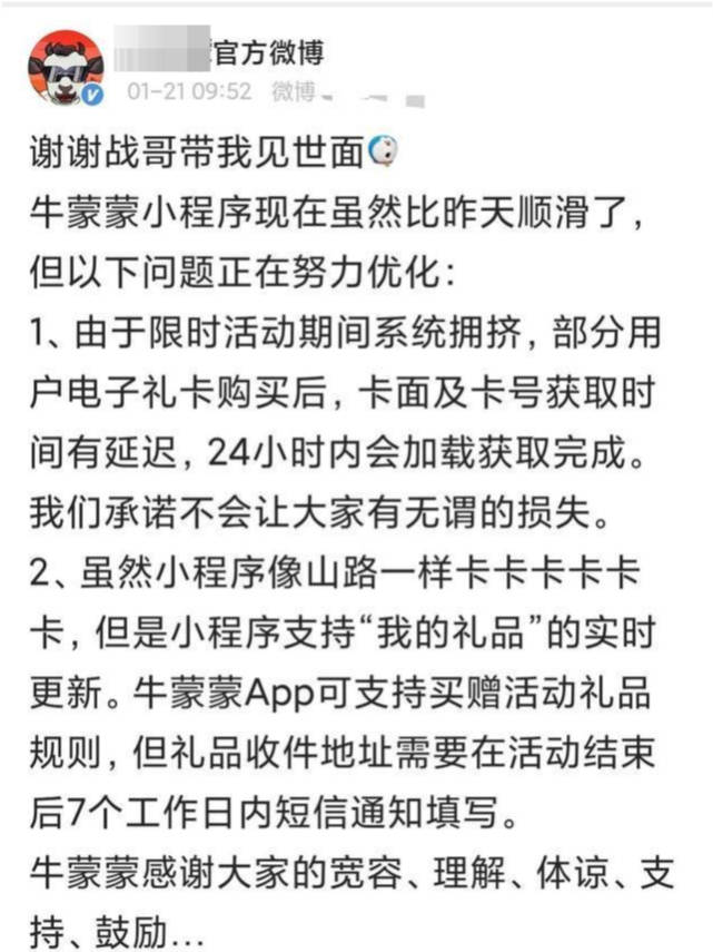 BOB全站肖战拿下代言界面直接网崩15个小时品牌方还是低估他的流量(图4)