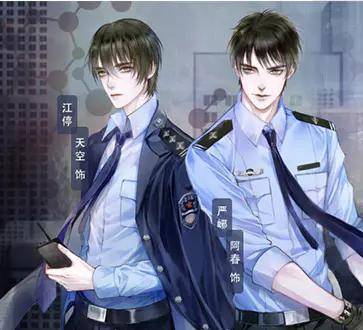 破云品读二十八从严峫五唤江停品严江情缘