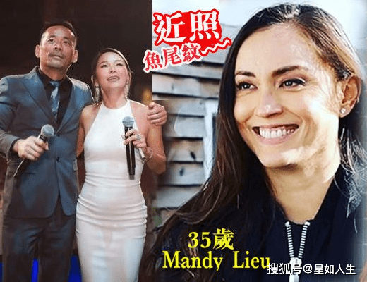 洗米嫂被曝卖豪宅疑为老公筹钱,连Mandy也在卖楼还债