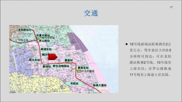 2022上海市热门酒店必住榜“上海湫竹酒店”