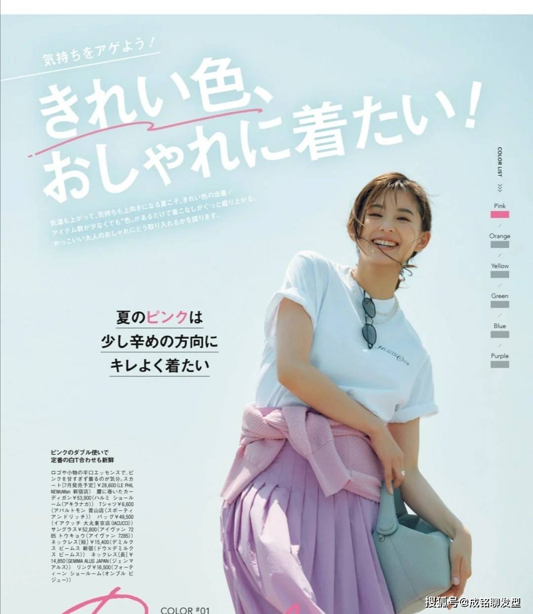 40岁左右的中年女性 建议多尝试这些洋气的日系穿搭 很显年轻 白色 服装 设计