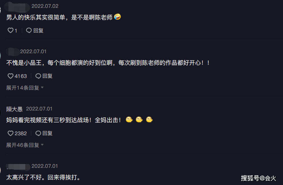 陈佩斯坐石凳上哼歌,老婆不在家高兴到拍桌子