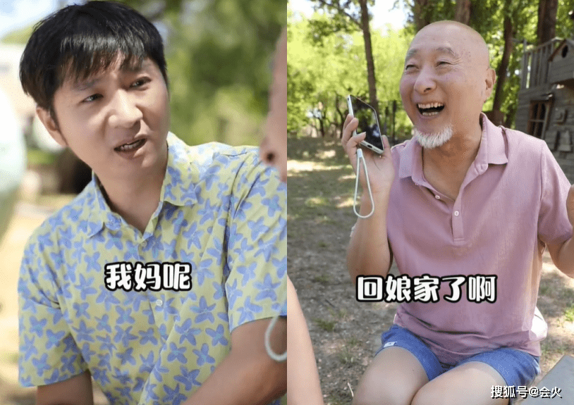陈佩斯坐石凳上哼歌,老婆不在家高兴到拍桌子