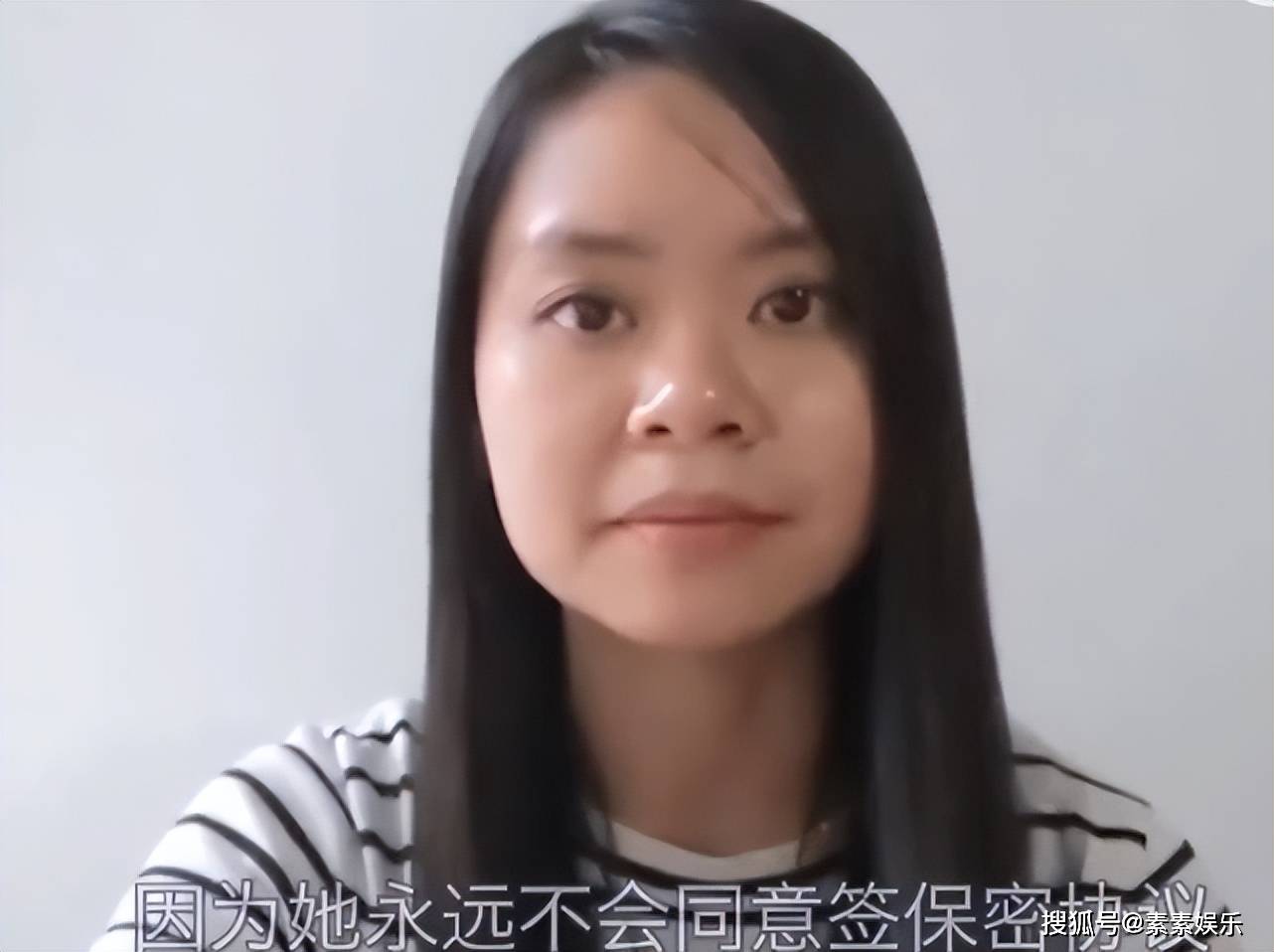 刘静尧新证人出现,否认向刘强东要3000万赔偿