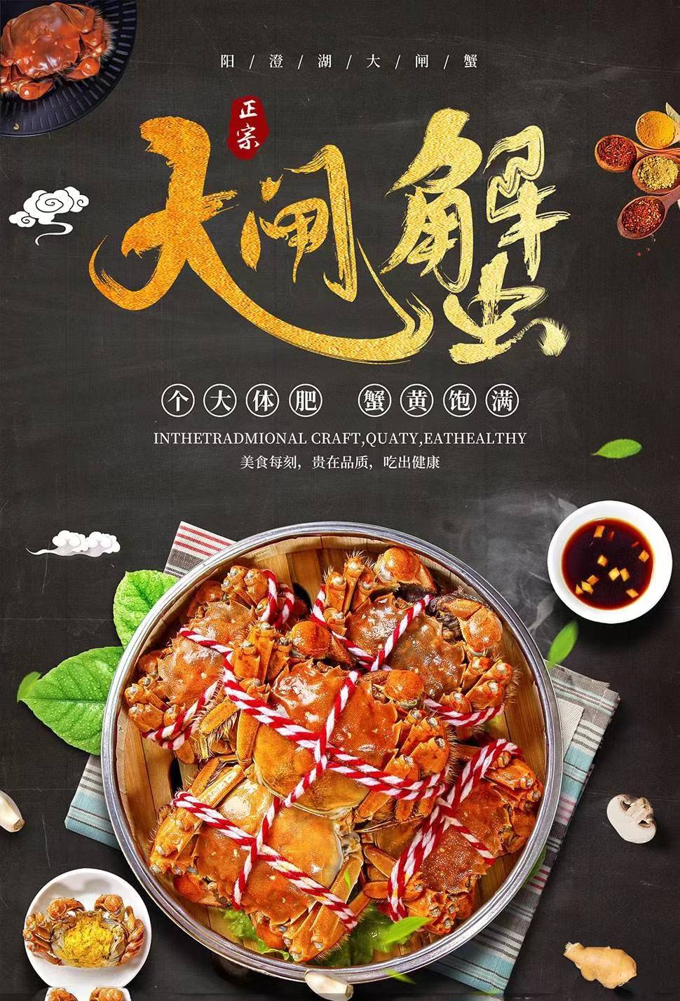 磨金石干货分享美食海报设计翻山越岭只为吃