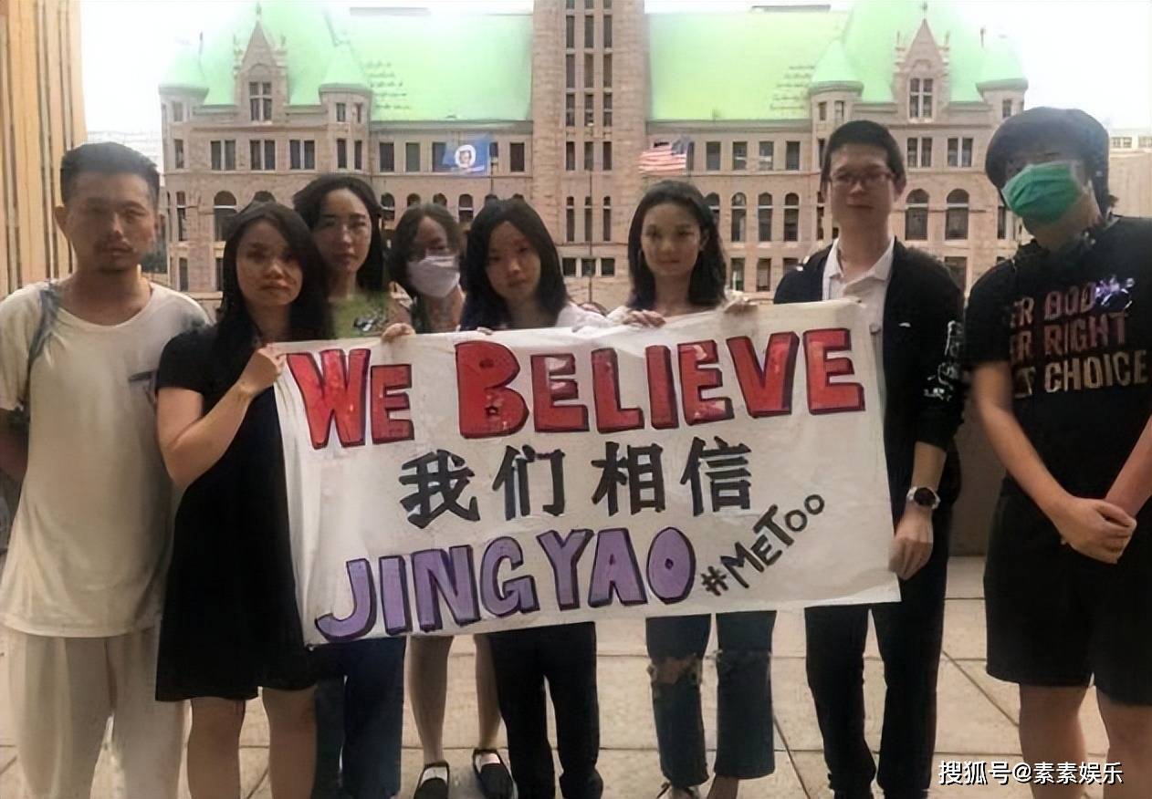 刘静尧新证人出现,否认向刘强东要3000万赔偿