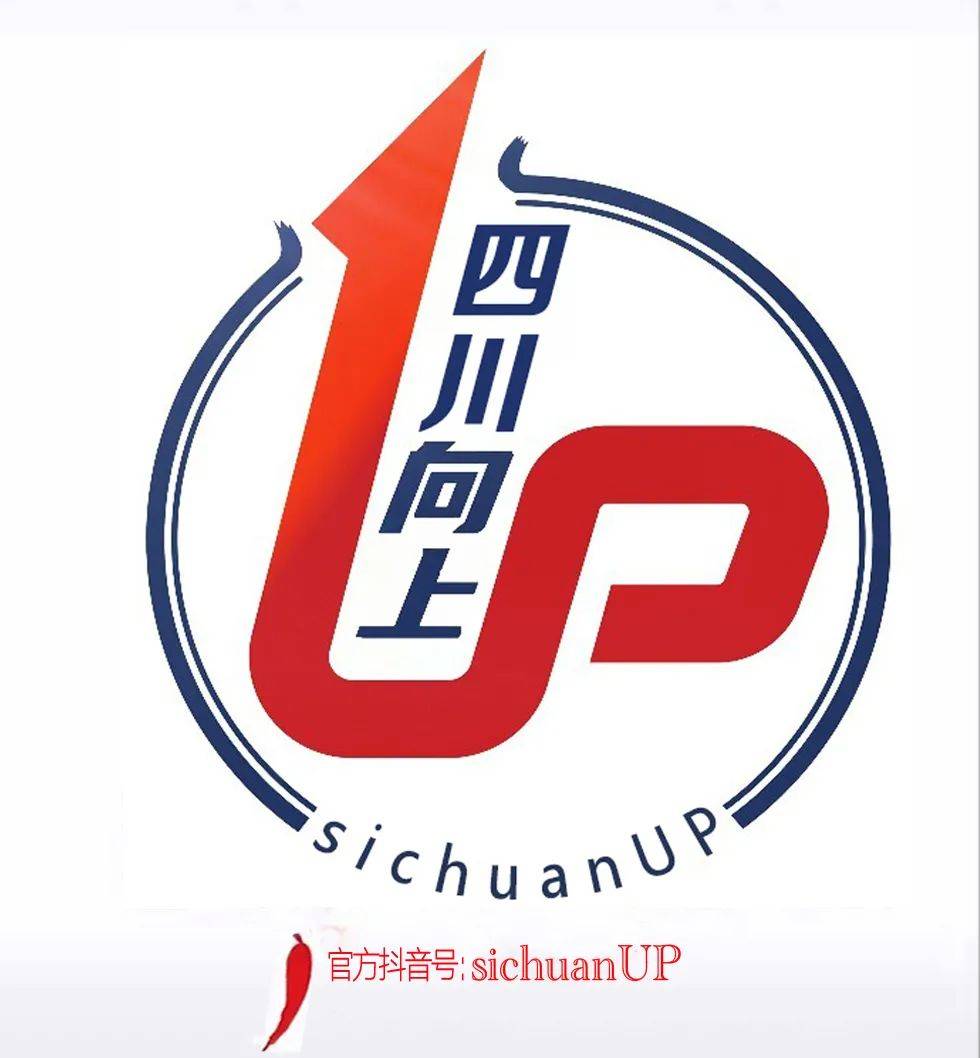 再见，成都伊势丹！