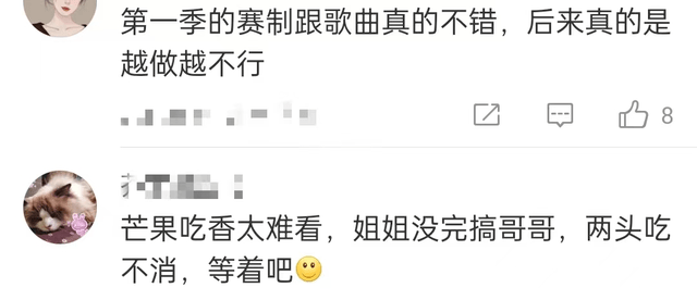 《乘风》争议不断:导演团不和,互相抢资源