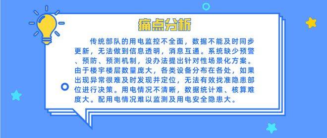 智慧军营部队管理(手机军营智能管控系统)