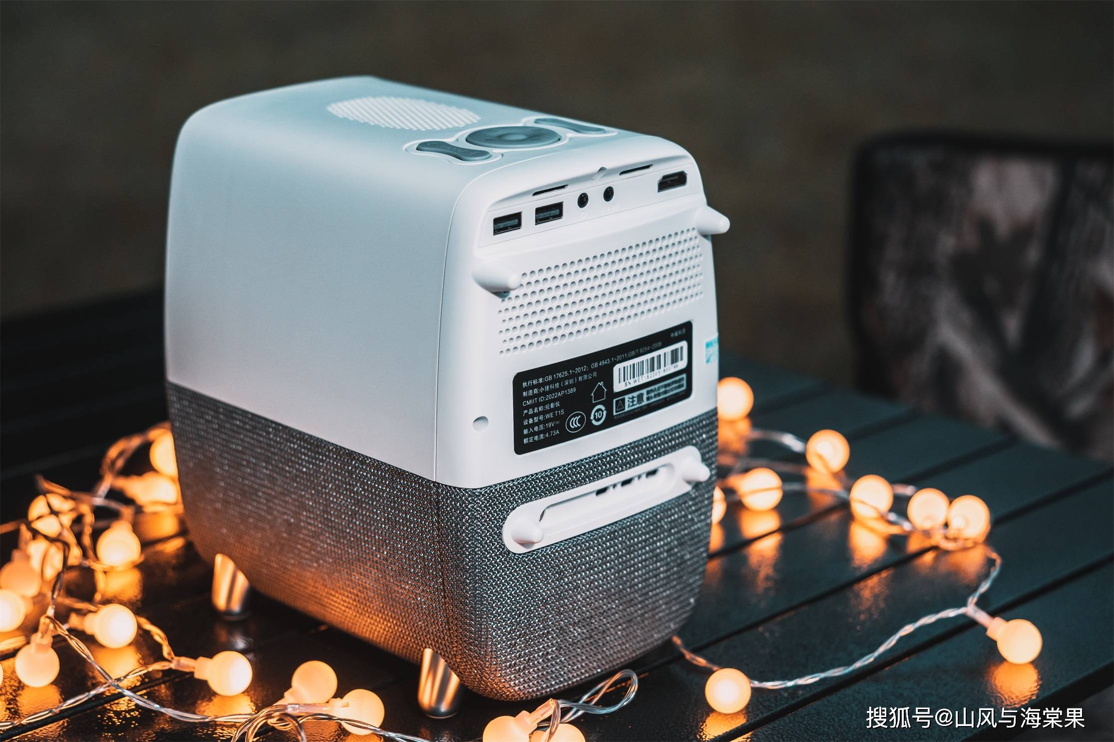 夏天少不了露天电影泰捷weboxt1s投影仪露营伴侣