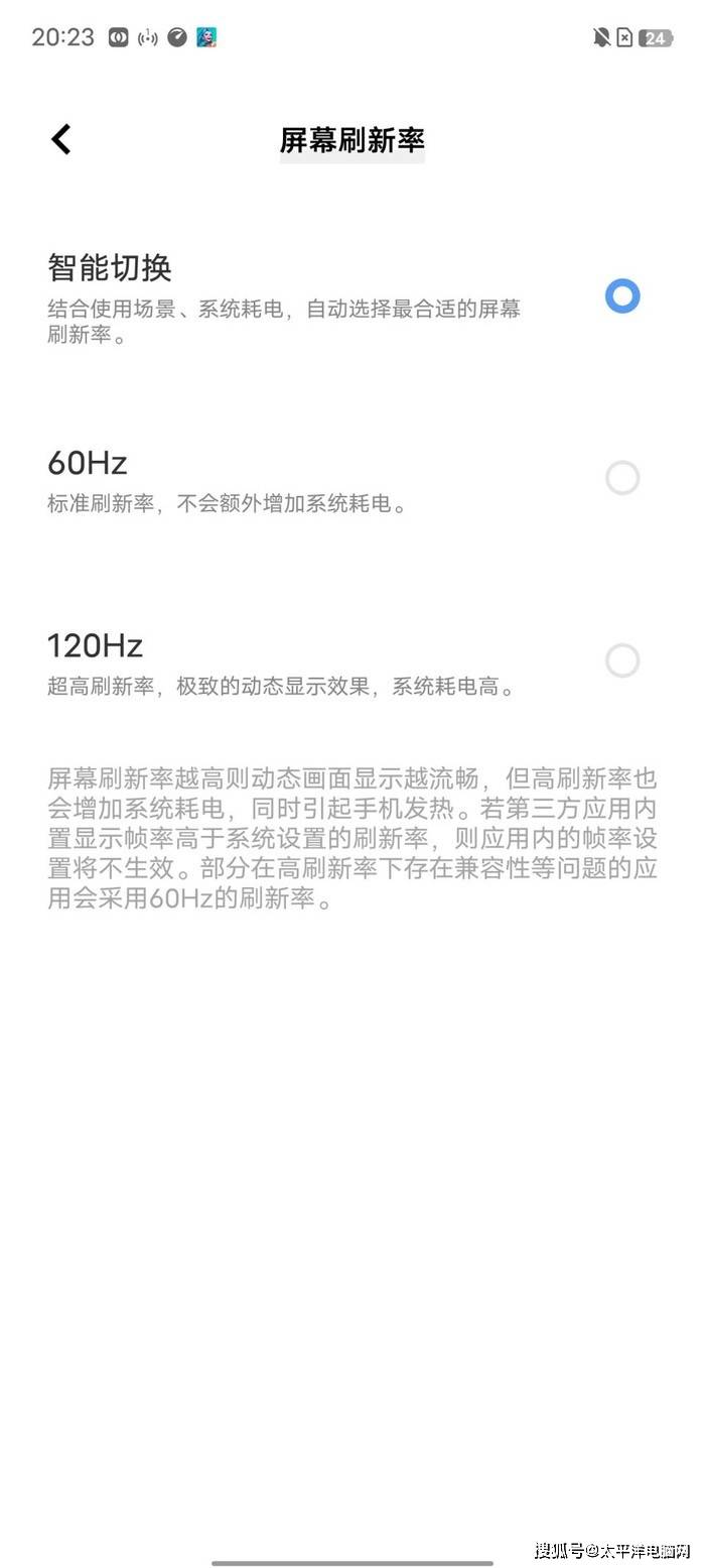 满你绝对不能错过的三款高分辨率手机！AG真人游戏平台入口视觉效果直接拉(图12)