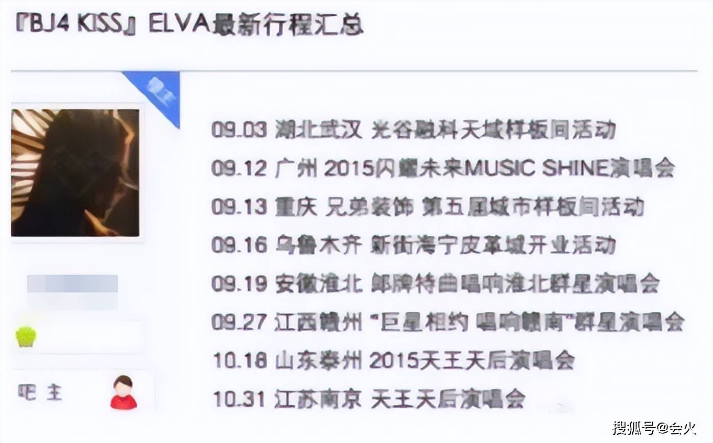 这么多年了,两位天后怎么还在撕啊?