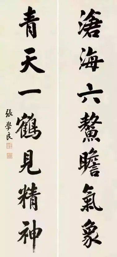 看了张学良的真迹，我有点怀疑“字如其人”了_张作霖_书法_字迹
